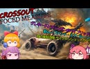 【CROSSOUT/クロスアウト】異形狩りの強硬策-新シーズン.FOCED MEASURE-【ゆっくり実況】
