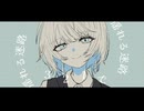 アイロニーガール/初音ミク
