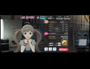 ミリシタ 4Mプレイ動画 「鉄の羽のエクソダス」 AP演出