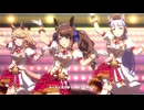 【トーセンジョーダン】We are DREAMERS!!【ウマ娘】