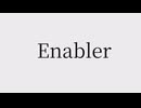 【無色透明祭3】Enabler / feat.初音ミク
