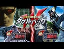 [実況]「超逃走中 & 超戦闘中ダブルパック（NS）」実機で初見プレイ！（スマホ撮影）