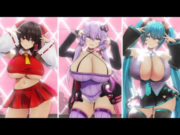 【MMD】爆乳なオリジナルモデル達でPikkaan!