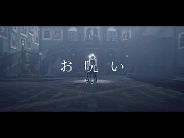 【MMDツイステ】お呪い【まぁぼ式ルーク・ハント】