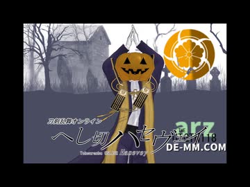 時の政府に反省を促すダンス