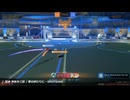 今日のロケットリーグ(とお勧めゲームBGM) 251129