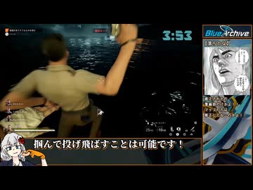 【PAYDAY3】Delivery_Charge　solo　OVERKILL　Stealth【38分47秒】
