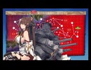【艦これ】25秋イベ E5-4甲ラスダン突破