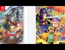 [実況]「ドラゴンクエストII HD-2Dリメイク（NS）」第16回 妖精の城〜メルキド〜ラダトーム〜マイラ〜ペルポイ〜テパ〜満月の塔（スマホ撮影）