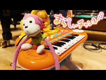 marasy Symphonic Live in Hong Kong ft. HKDPの舞台裏の動画【まらしぃチャンネル】