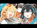 喫茶マキの冬季限定ドリンクを考えよう！【VOICEROID劇場】