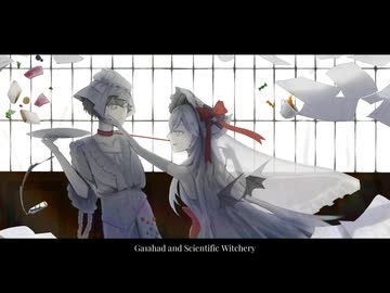 【UTAUカバー】Ga1ahad and Scientific Witchery【meow・mellow & ruff・its】