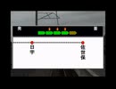 [電車でGO!プロフェッショナル２]大村線普通キハ200系、ハウステンボスから佐世保(雷雨、全駅定着)