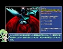 【もんぱら】もんむす・くえすと！ぱらどっくすRPG終章RTA_10時間52分48秒90_Part7【PARADOX】