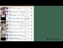 【64倍速】【23:19-04:13】ちくらん ニコニコ生放送  [リアルタイムランキング]【2025/11/23】