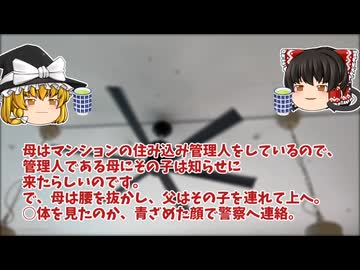 【怖い話】パンを焼く釜で温まろう【ゆっくり解説】30