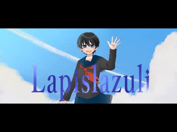 【自PCオリジナルソング】Lapislazuli【重音テトSV】