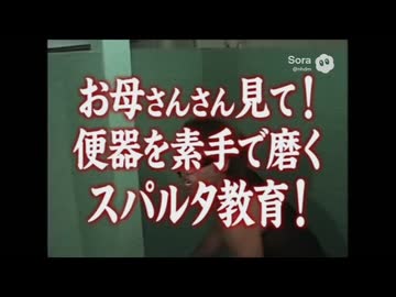 拓也学園