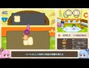 【RTA】たまごっちのプチプチおみせっち みなサンきゅ～！ - 全店オープン 2時間49分51秒（8/9）