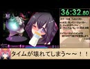【総集編】【エロゲRTA】魔法少女ブラックキティ_ラスボス撃破RTA_54分48秒12