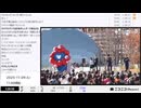 【ニコニコニュース】「ミャクミャクの移設 万博会場から生中継／ミャクミャク旅立ちセレモニー」　②【2025/11/29】