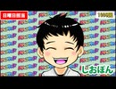 日替わりラジオ-＃1006【久しぶりの再会！】