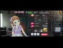 ミリシタ 2M、4Mプレイ動画 「プライヴェイト・ロードショー」 AP演出