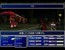 【FF7】トロフィーコンプ&やり込みプレイ【Part1669】