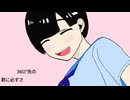 イロモツキミモノクロボク
