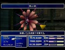 【FF7】トロフィーコンプ&やり込みプレイ【Part1670】