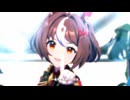 【ウマ娘】本能スピード【マイルCS連覇組】