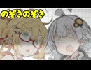 揚げ物あげあげ【VOICEROID劇場】