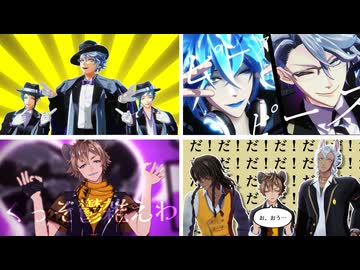 【MMDツイステ】冬の詰め合わせ2【オクタとボドゲ部とサバナ】