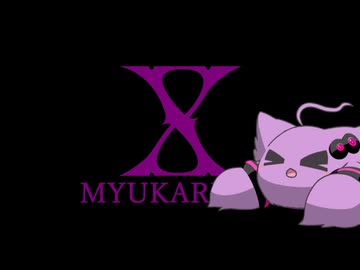 【オリジナルMV】X JAPAN／CRUCIFY MYU LOVE（TKGGバーじょん）【カバー】