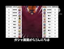 【ドッカンバトル】グローバルドッカンCP前半ガシャ