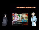 【刀剣乱舞偽実況】ちよことそが７日間を走る一日目後半