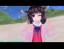 【イメージビデオ】きりたんが南の島ではしゃいでいる動画【鋭意製作中】