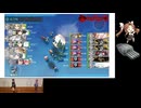 秋イベント2025Ｅ4-4甲ラスダン突破