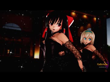 【東方MMD】霊夢・魔理沙・アリス（ゴスロリ・スタイル）で「Gabriela」