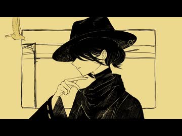 【UTAU cover】不格好【安価壱】