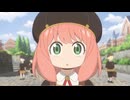 スパイファミリー3期9話よりアーニャちゃんのシーン