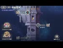 【鈴蘭の剣】まったり鈴蘭の剣【11/27 逆境の塔 1～3】