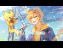 君に届け/ｔｏｉ【歌ってみた】