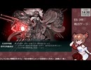 【艦これ】E5-3甲 戦力ゲージ