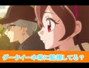 カイト変身？キミとアイドルプリキュア第43話感想桜乃そらボイスロイド解説