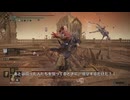 【初見】エルデンリングに挑んでみた【第77話】