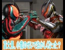 ノクスナイトがｈぼ闇医者スナイプ、仮面ライダーゼッツ第１2話感想桜乃そらボイスロイド解説