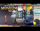 【Two Point Museum】　「お手洗い」でした　[Part73]