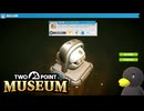 【Two Point Museum】　新しい「謎」　[Part74]