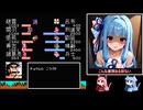 茜ちゃんと天地を喰らうⅡ諸葛孔明伝 Part6